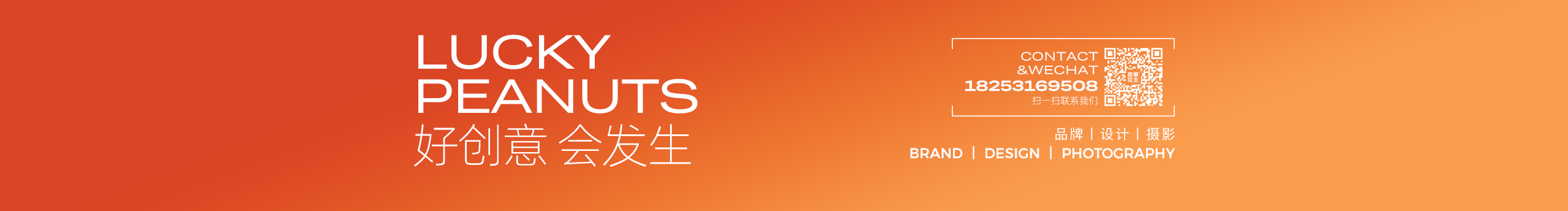 吉事花生的個(gè)人主頁（封面預(yù)覽） - 主頁封面設(shè)置 - 站酷設(shè)計(jì)師吉事花生原創(chuàng)素材 - 站酷ZCOOL