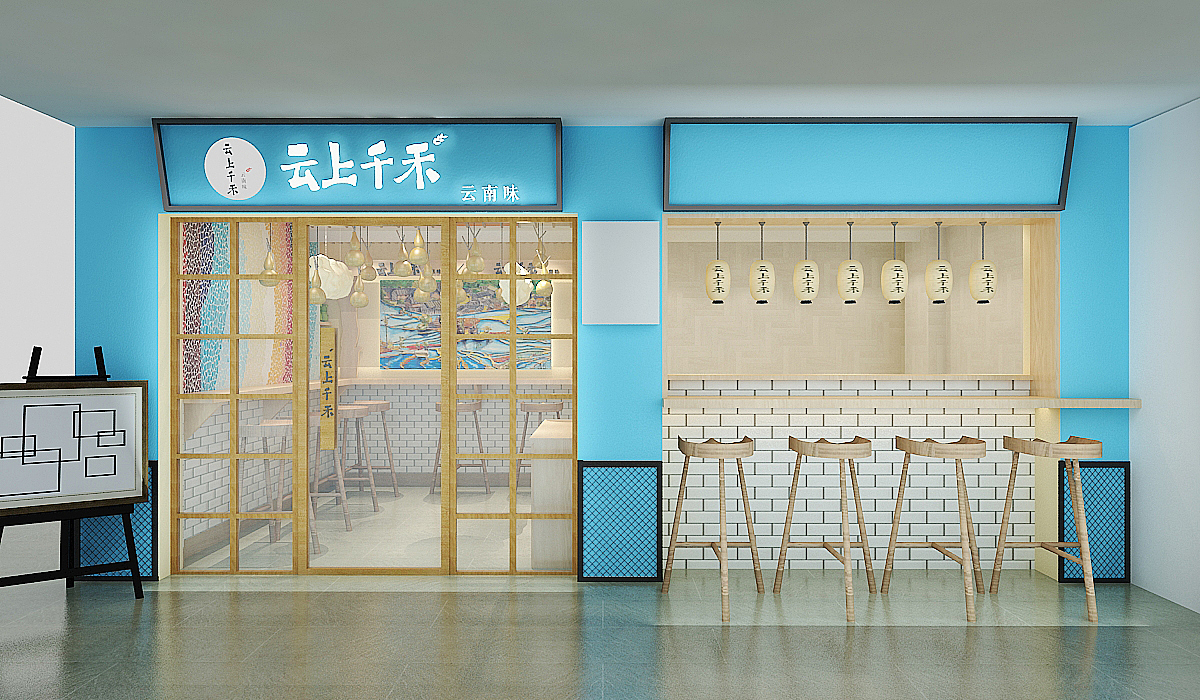 云南风格米线店 店面效果图（图ZMTEwNjMxMDA4） - 家装设计 - 站酷设计师星空工作室原创素材 - 站酷ZCOOL