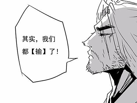 再见金庸（个人主页-ZMzEwNTMyNDg=） - 短篇/格漫 - 站酷设计师pen39原创素材 - 站酷ZCOOL