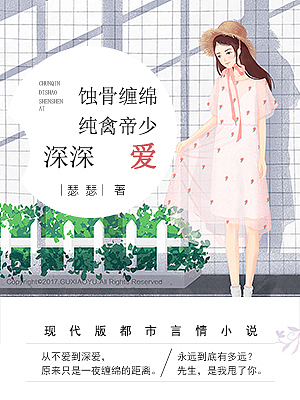 小说封面（图ZMTY4NjE2Nzg4） - 其他UI - 站酷设计师张友谊啊原创素材 - 站酷ZCOOL
