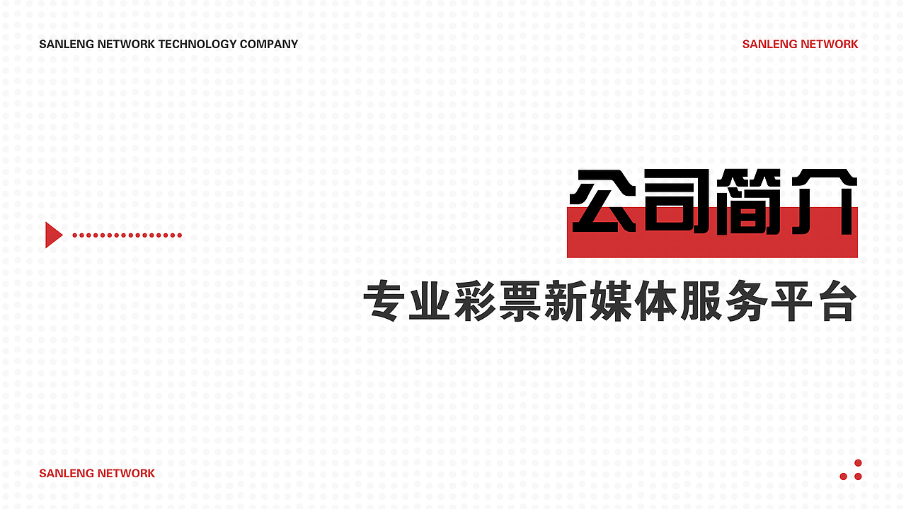 企业PPT模板可下载（图ZMjAwNzk4MzQ0） - PPT/Keynote - 站酷设计师废蓝鱼原创素材 - 站酷ZCOOL
