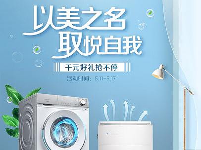 联合页面