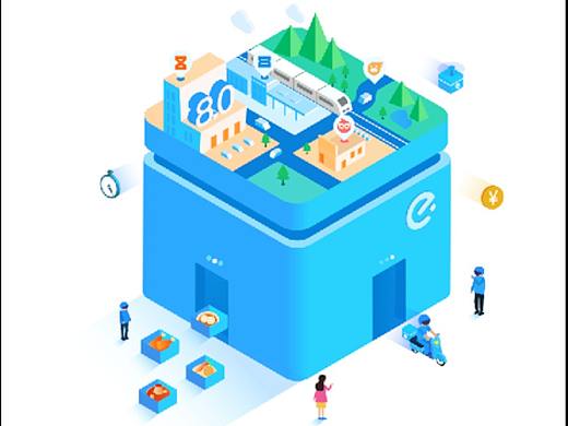 2.5D插画教程-饿了么APP启动页