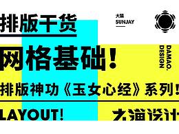 设计原则