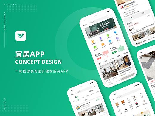 宜居app（个人主页-ZNTIzMDEwOTY=） - 其他UI - 站酷设计师默雨蒙原创素材 - 站酷ZCOOL