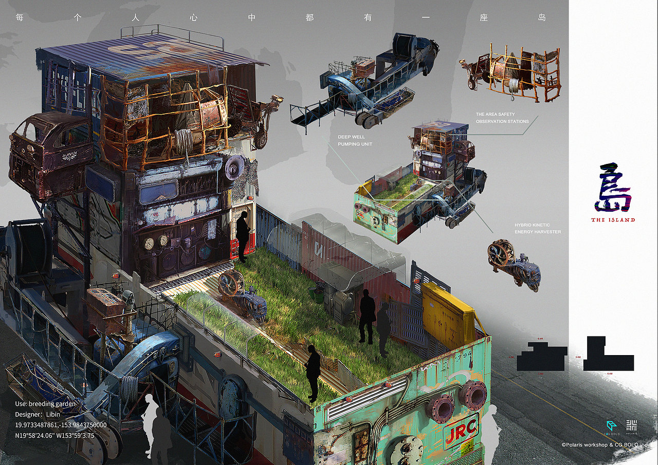 虚拟项目《岛》-北斗北学馆·学员作品·场景&道具设计（图ZMjU4MDY4NTQ4） - 概念设定 - 站酷设计师北斗北学馆原创素材 - 站酷ZCOOL