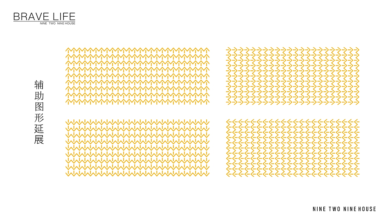 NINE-TOW-NINE竞选方案（图ZMjc1NTY3MTU2） - Logo - 站酷设计师云落一原创素材 - 站酷ZCOOL