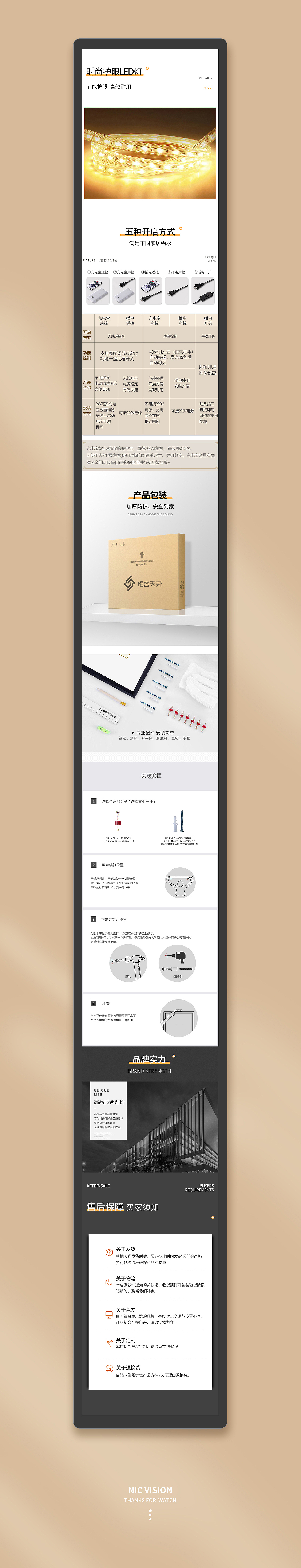【详情页】家居类目-装饰画详情展示（图ZMjgyMjY3NTUy） - 电商 - 站酷设计师南国时创原创素材 - 站酷ZCOOL