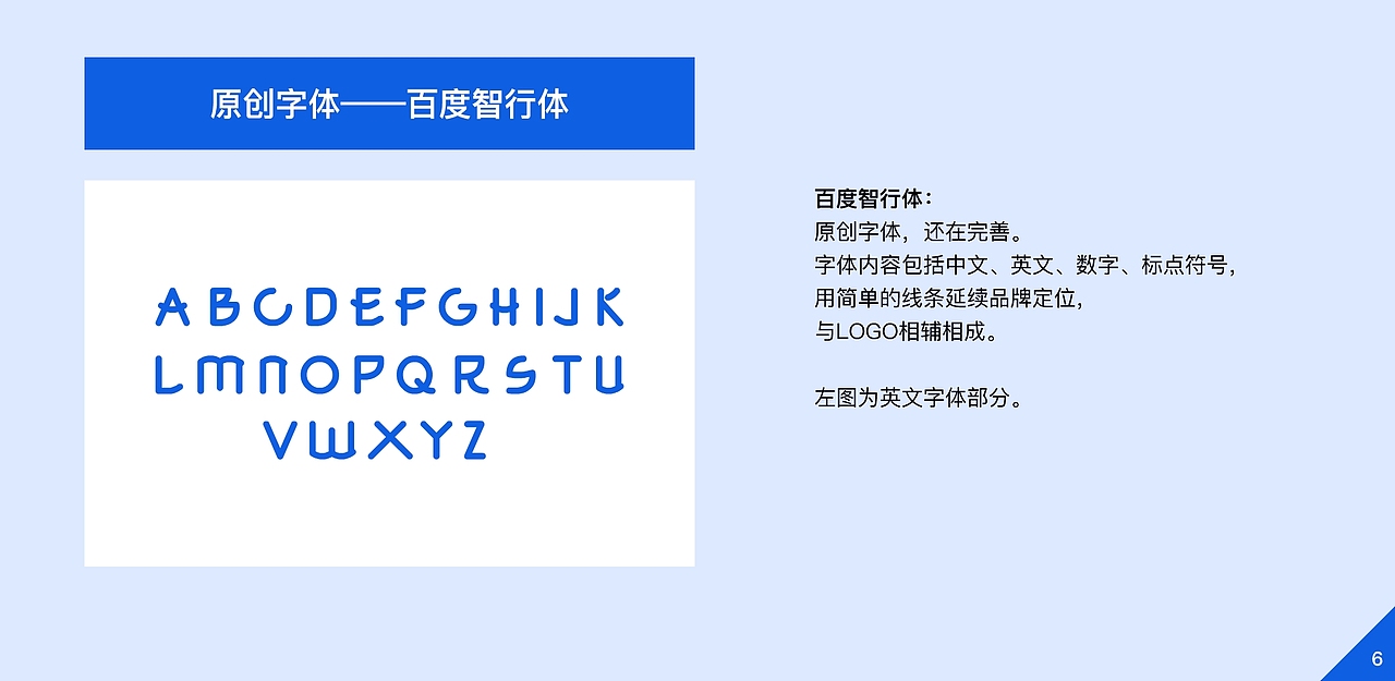 百度無人車logo（圖ZNDc2MDU3ODQ=） - Logo - 站酷設(shè)計師曾朋友原創(chuàng)素材 - 站酷ZCOOL
