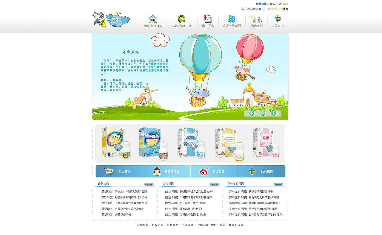 网页设计（图ZNzUwODI3MDg=） - 企业官网 - 站酷设计师bibibibu原创素材 - 站酷ZCOOL