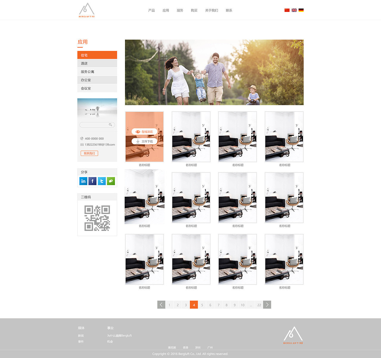 新风系统/空气净化器（图ZMTIyNzI5OTEy） - 门户网站 - 站酷设计师香辣小锦鲤原创素材 - 站酷ZCOOL