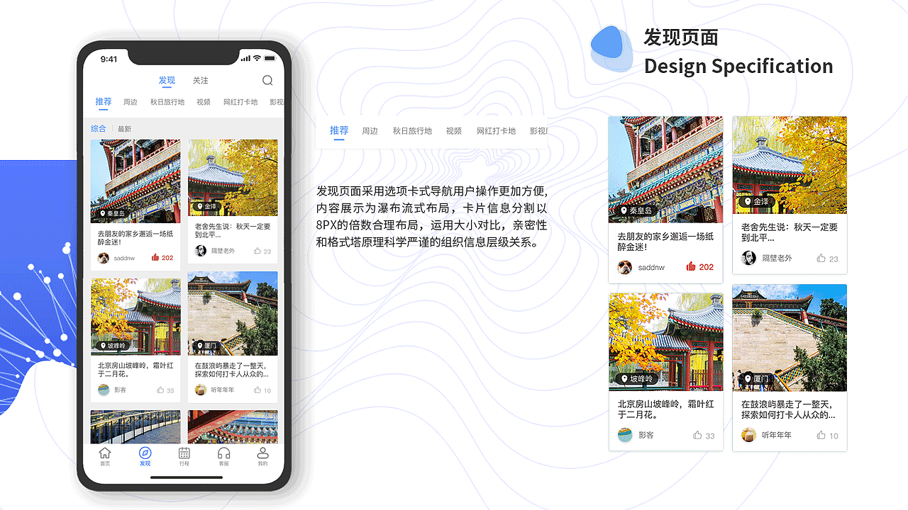作品集（图ZMjAyMzUwNTQw） - APP界面 - 站酷设计师乔大瘦人原创素材 - 站酷ZCOOL