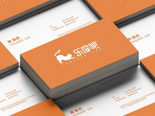 品牌设计 | 乐摩吧共享按摩椅