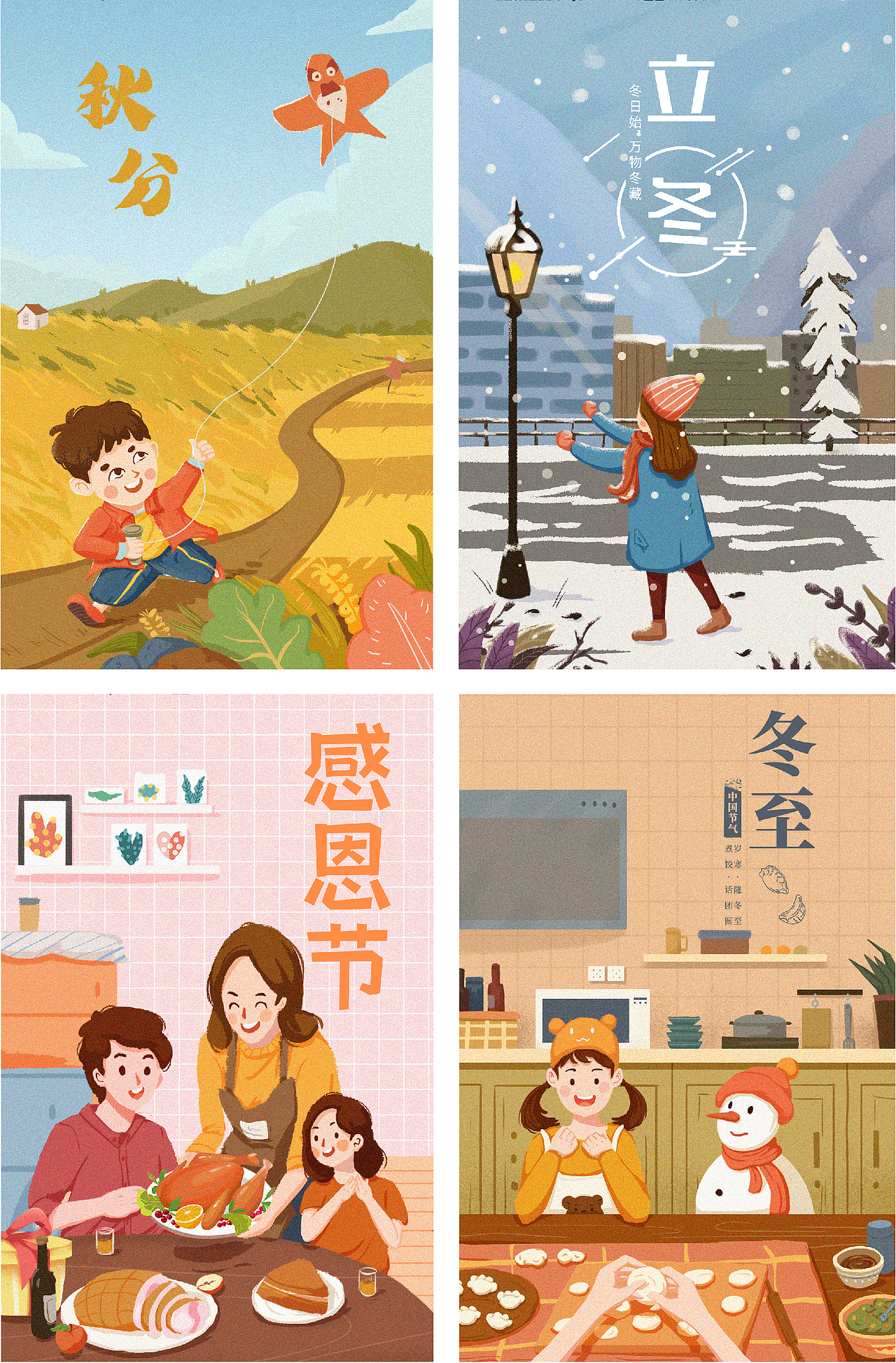 2020插画作品集（图ZMjM5MzUyMDk2） - 新锐潮流插画 - 站酷设计师一國原创素材 - 站酷ZCOOL