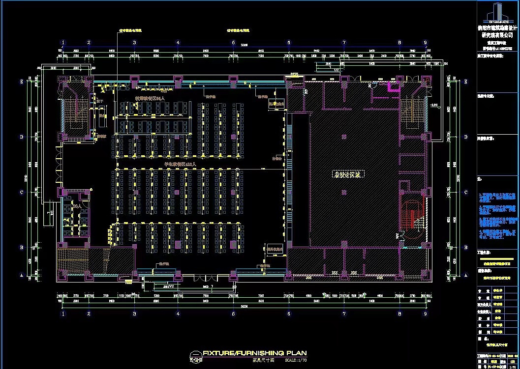 学校餐厅平面图