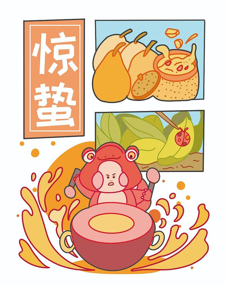 雷小胖IP设计与二十四节气【可授权】（图ZMzM4NzA4NjQ4） - IP形象 - 站酷设计师冰淇淋小肥肉原创素材 - 站酷ZCOOL