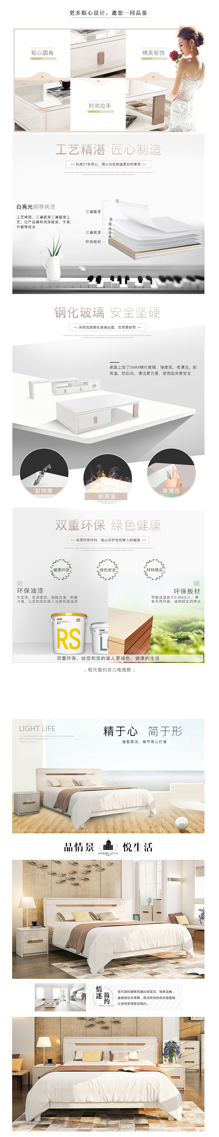 2016-电商作品合集（图ZNjc4MTUwMzY=） - 电商 - 站酷设计师猫猫C4D原创素材 - 站酷ZCOOL