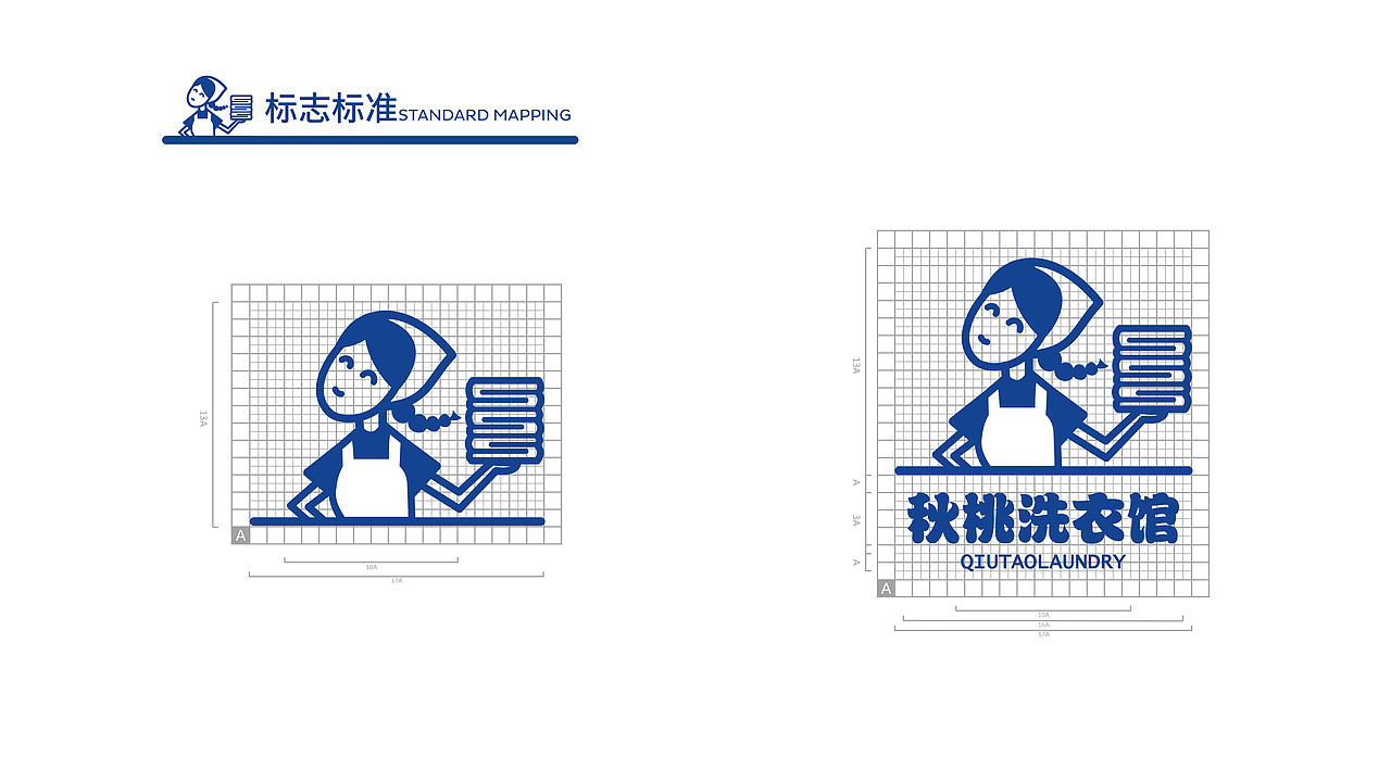 秋桃 洗衣馆 品牌形象（图ZMTQxMjY1NjI0） - 品牌 - 站酷设计师TONGNG原创素材 - 站酷ZCOOL