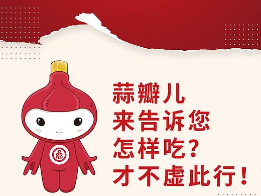 青岛双合园（个人主页-ZNTA4Njk4MTY=） - 宣传物料 - 站酷设计师认定原创素材 - 站酷ZCOOL