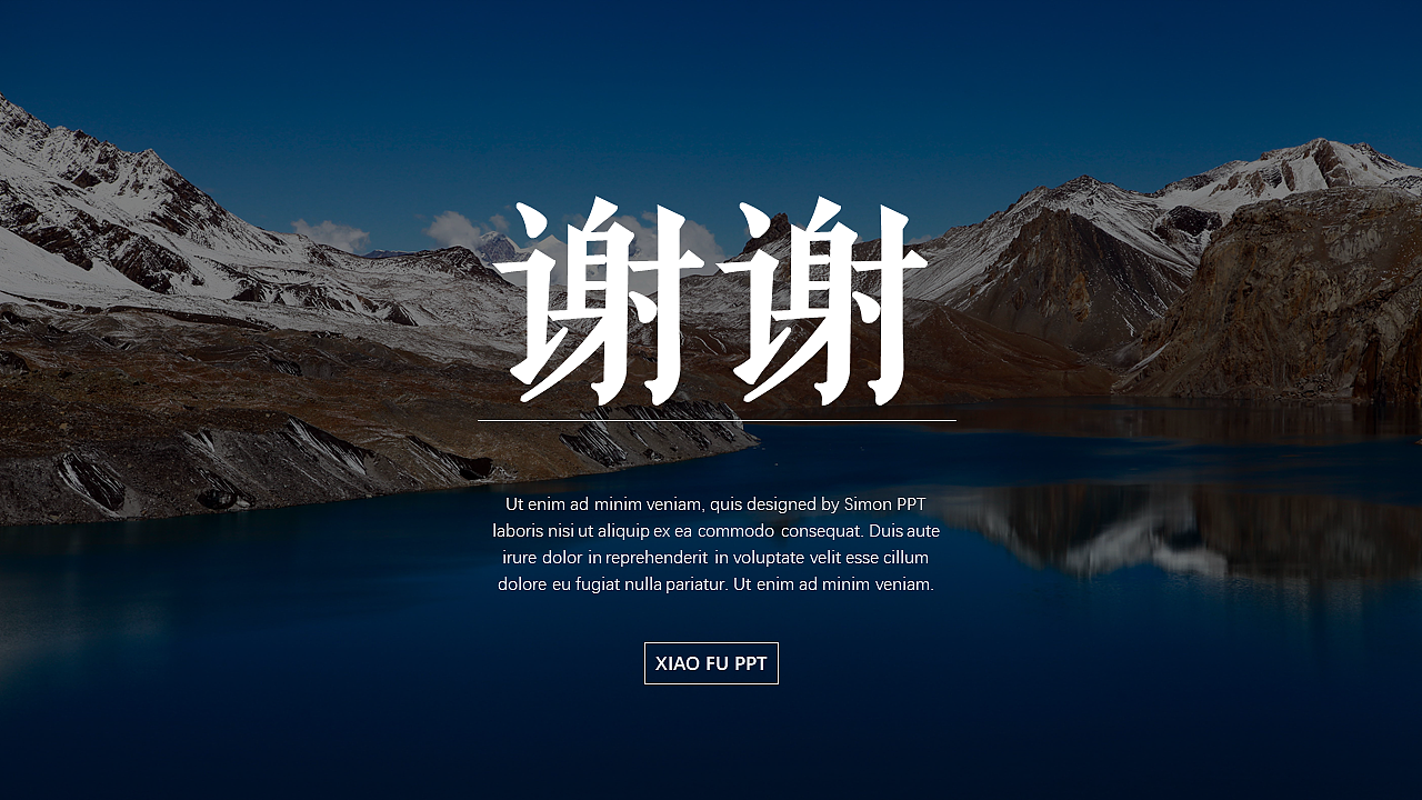 ppt模板蓝色（图ZMTQ3NzE3MTk2） - PPT/Keynote - 站酷设计师作小福原创素材 - 站酷ZCOOL