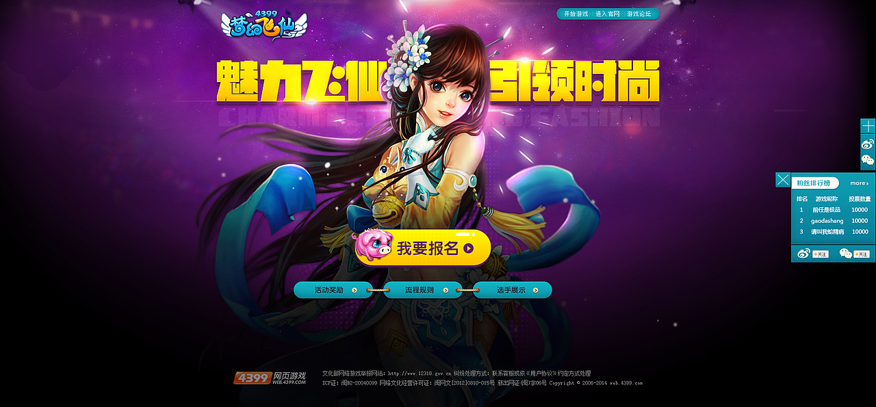 游戏专题-近期自选（图ZMTY5NTY0NDg=） - 游戏/娱乐 - 站酷设计师初夏间童话原创素材 - 站酷ZCOOL