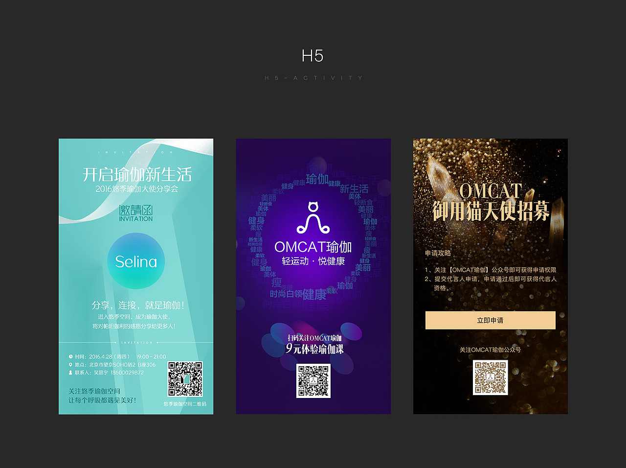 16年下半年工作总结