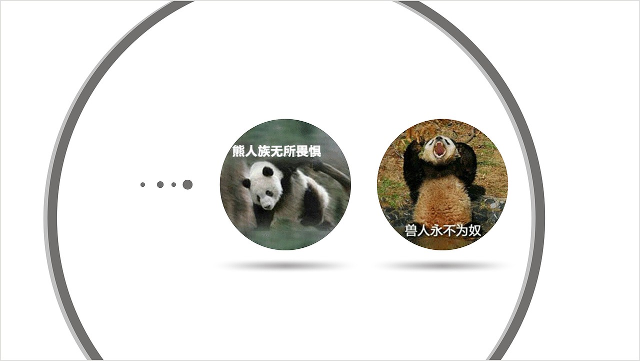 地产海报画册单张印刷2016下半年总结述职