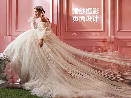 婚纱页面活动专题海报.朋友圈氛围