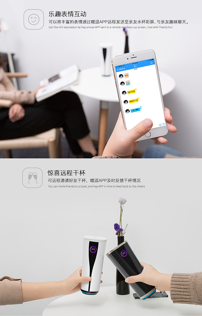 嘿逗安全水杯（图ZMTk5MzIxODAw） - 生活用品 - 站酷设计师天开设计原创素材 - 站酷ZCOOL