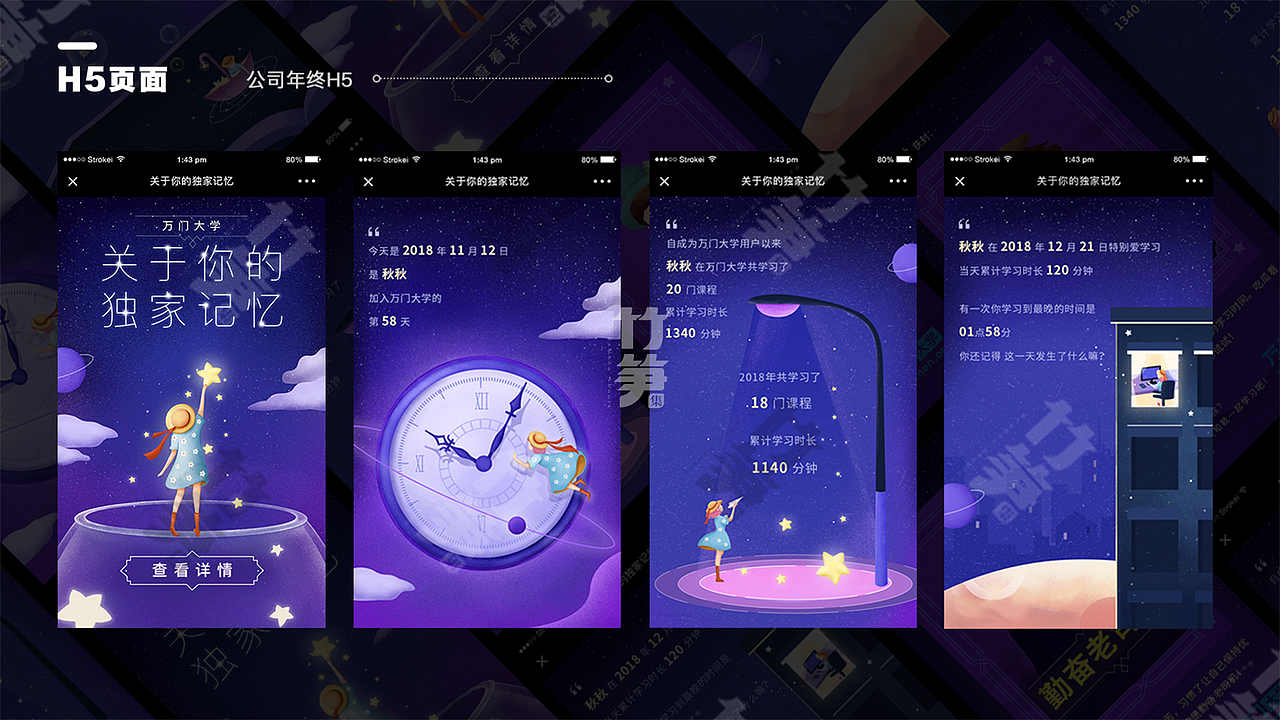 竹笋集75 一容个人作品集