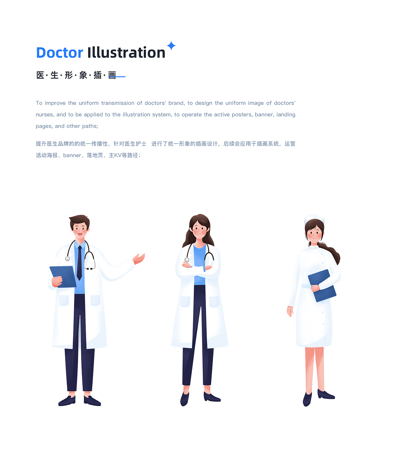 优医邦APP-互联网医院（图ZMjcxMDk0Mzg0） - APP界面 - 站酷设计师威武小帅哥原创素材 - 站酷ZCOOL