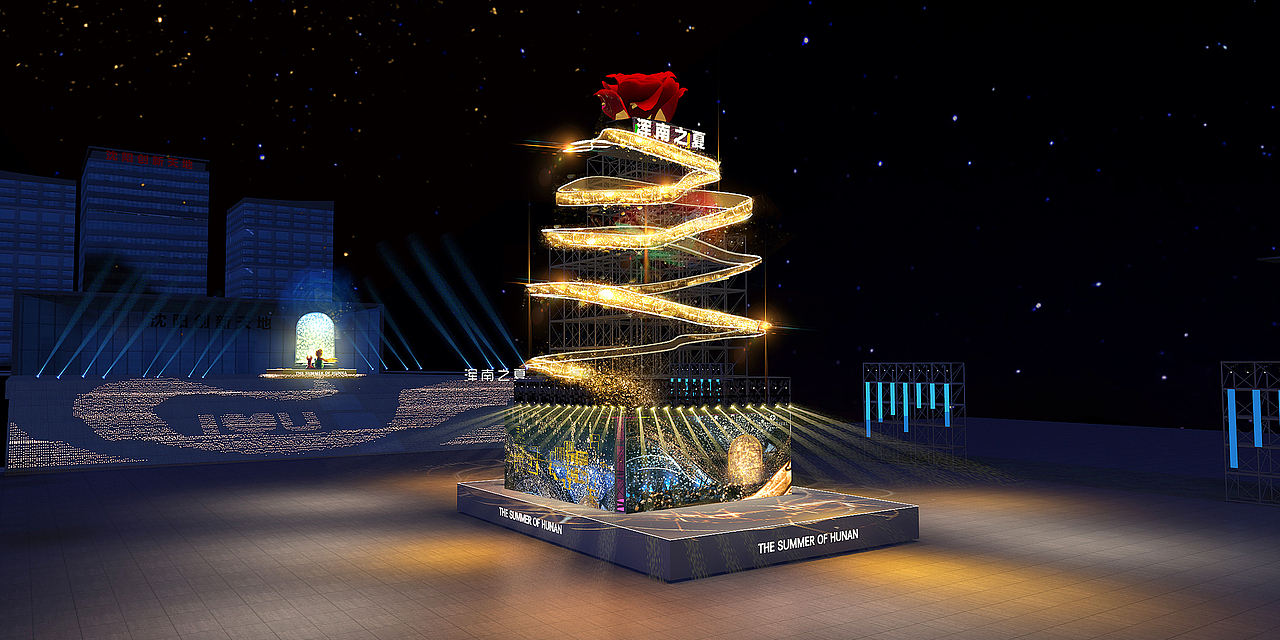 浑南之夏/四面舞台