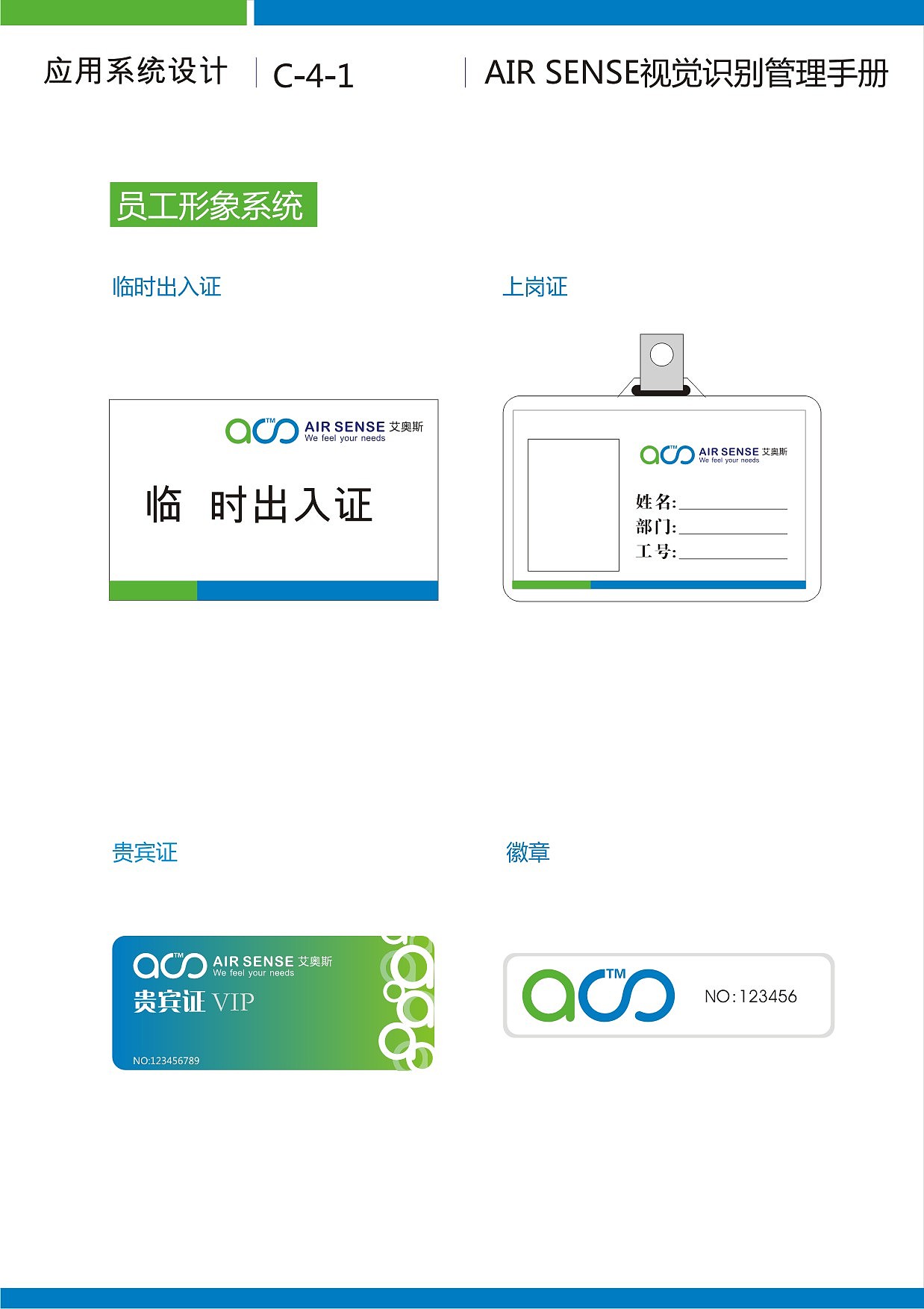 家居用品VI设计（图ZMjQ4OTgzNjg=） - 品牌 - 站酷设计师Nancy0755原创素材 - 站酷ZCOOL