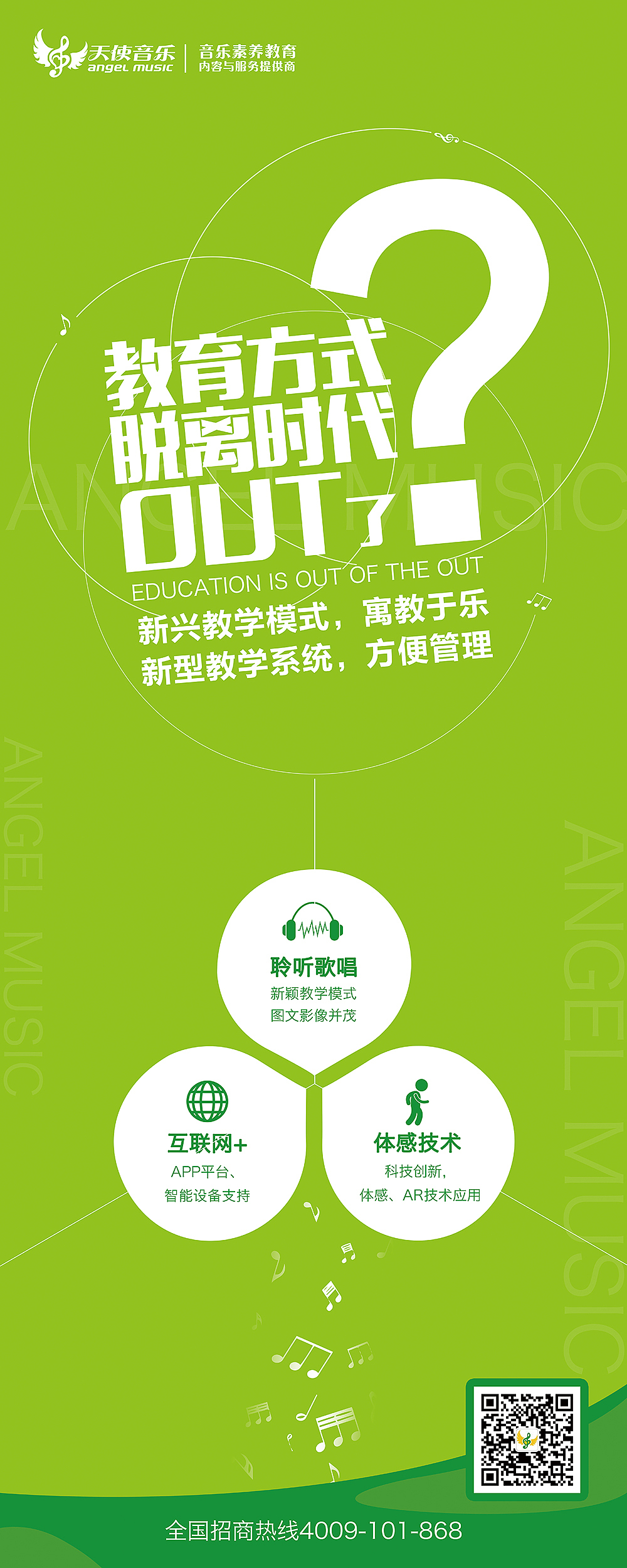 易拉宝（图ZNjYxMjUyNDg=） - 宣传物料 - 站酷设计师JUN杰JJJ原创素材 - 站酷ZCOOL
