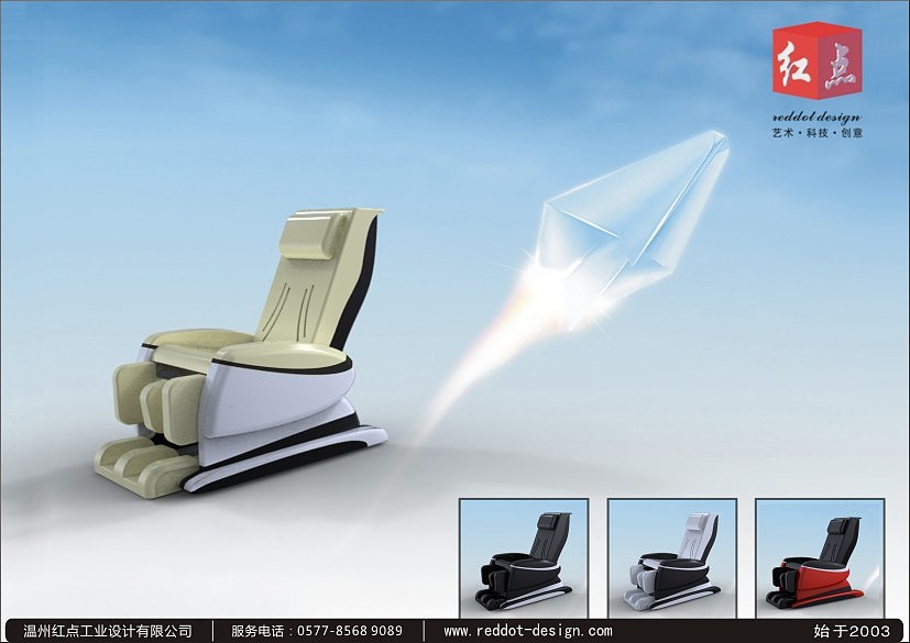 按摩椅外观设计+结构设计+电子设计（图ZOTc4NTE3Njg=） - 电子产品 - 站酷设计师海边看海原创素材 - 站酷ZCOOL