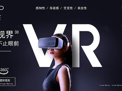 作品集-电商海报(个人主页-ZMjgzMDI3NzY=) - 运营设计 - 站酷设计师DC魏原创素材 - 站酷ZCOOL