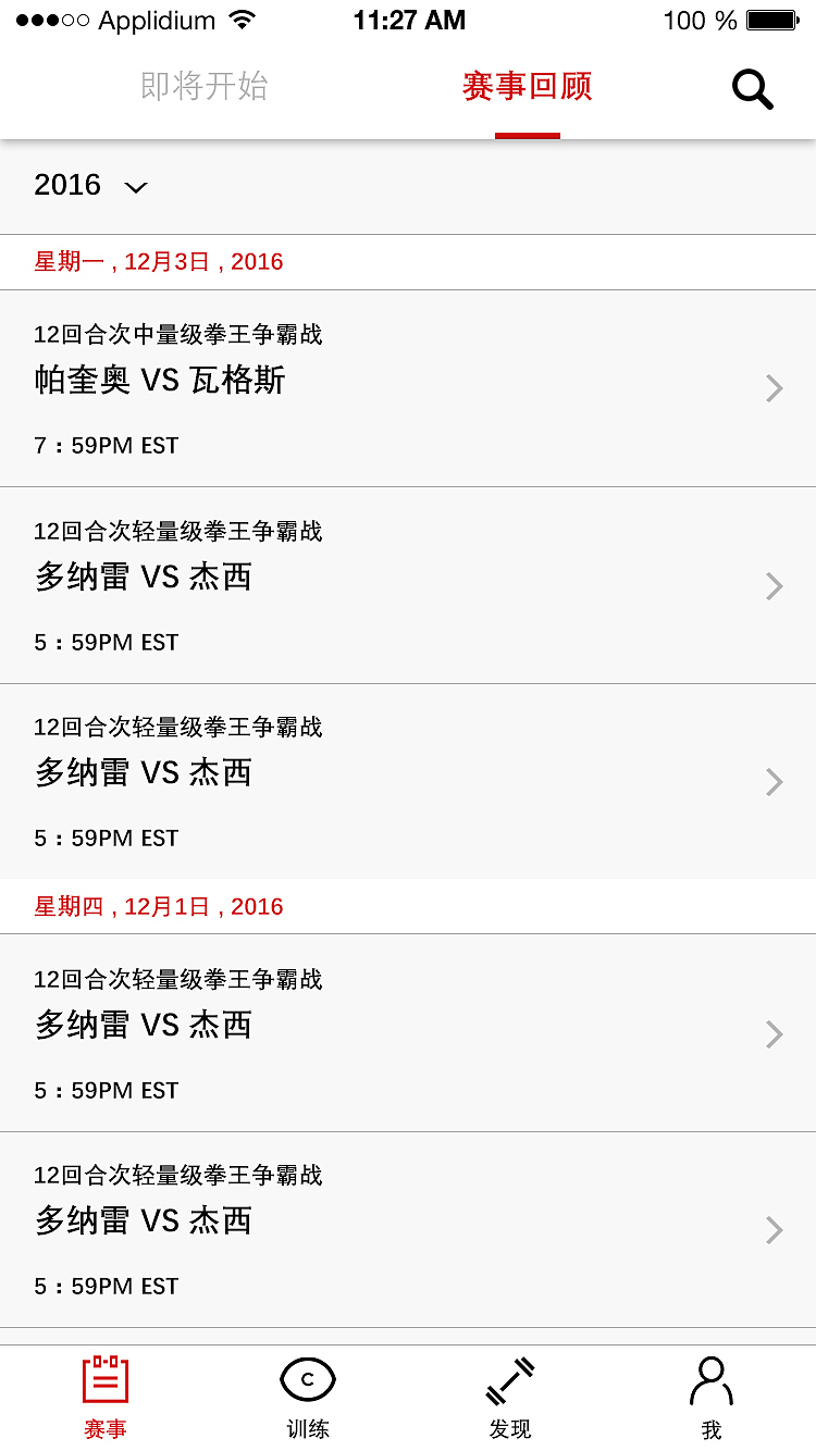 新手试做（图ZNjc1MTI4ODA=） - APP界面 - 站酷设计师熊妖将军原创素材 - 站酷ZCOOL