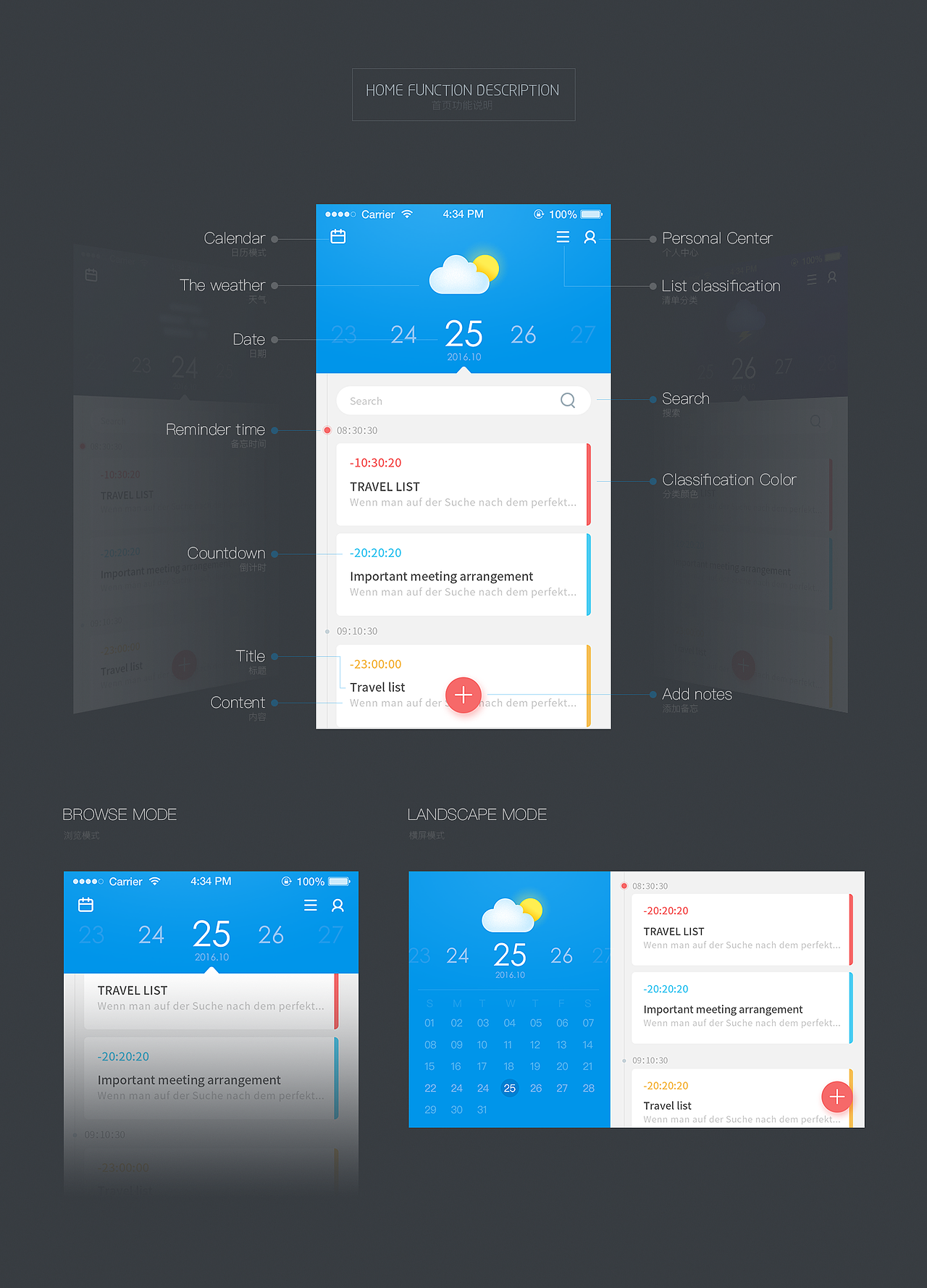 List（图ZNjkwODgzNTI=） - APP界面 - 站酷设计师Amoo阿毛原创素材 - 站酷ZCOOL