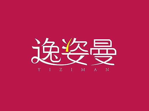 字体设计