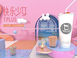 护肤品