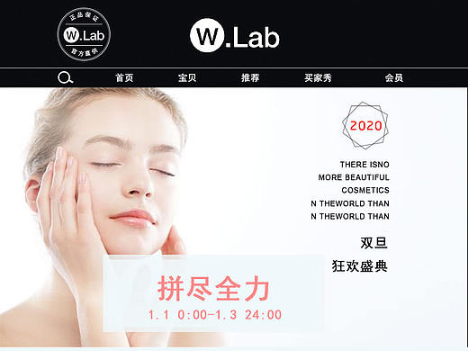 移動(dòng)端店鋪詳情（個(gè)人主頁-ZNDEzMDg4NzY=） - 其他平面 - 站酷設(shè)計(jì)師睡覺的時(shí)候才不困原創(chuàng)素材 - 站酷ZCOOL