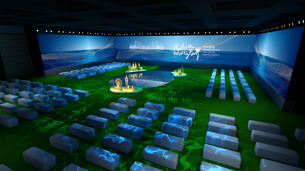 中铁建品牌发布会（图ZMjA4NjMxOTA0） - 场景 - 站酷设计师AY51815原创素材 - 站酷ZCOOL