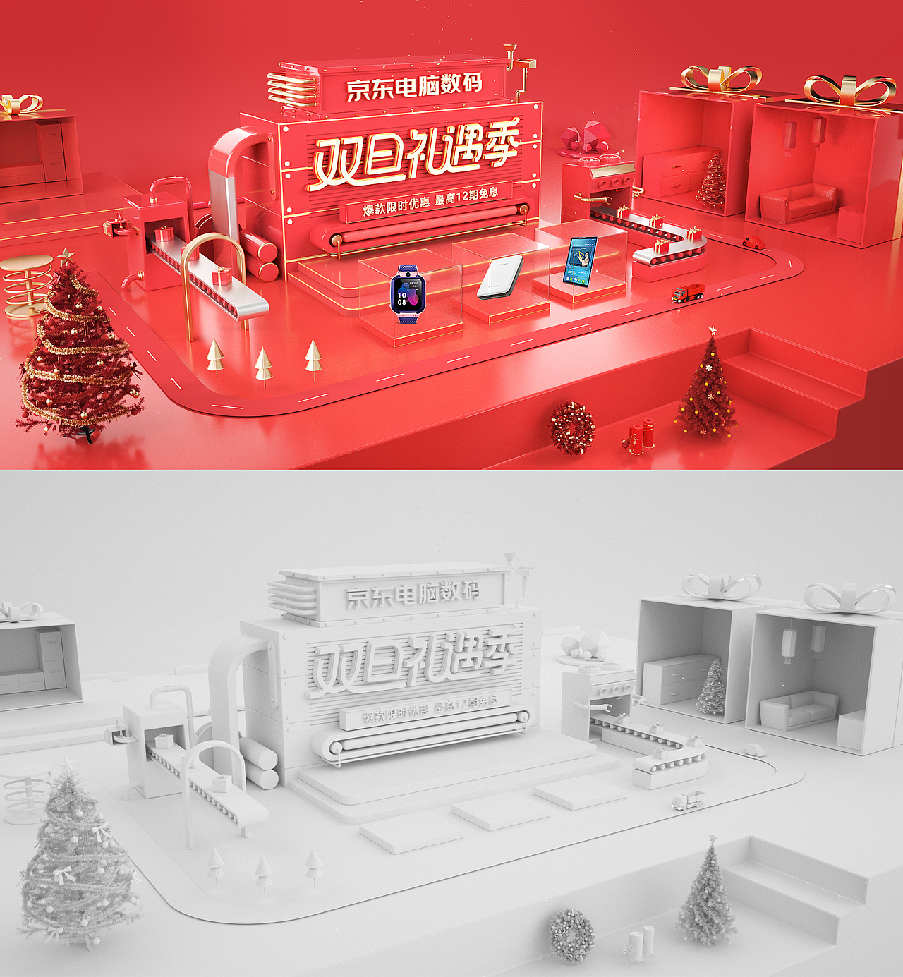 C4D-双旦海报（图ZMjA5Mzc3MTA0） - 电商 - 站酷设计师清风徐来new原创素材 - 站酷ZCOOL