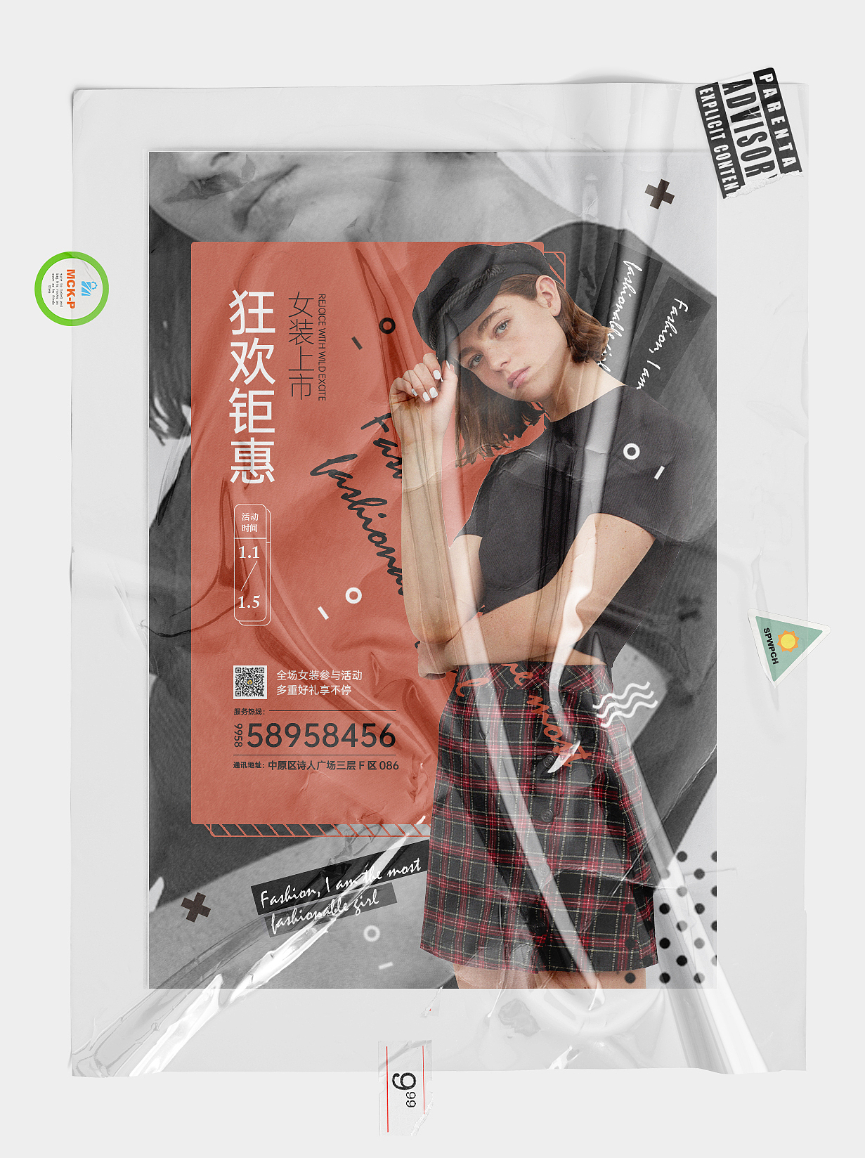 2020海报合集（一）（图ZMjE5Nzg1NTI0） - 海报 - 站酷设计师西米粥设计原创素材 - 站酷ZCOOL