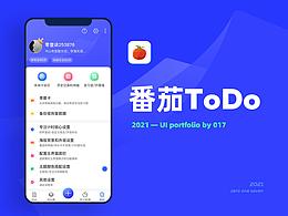文章