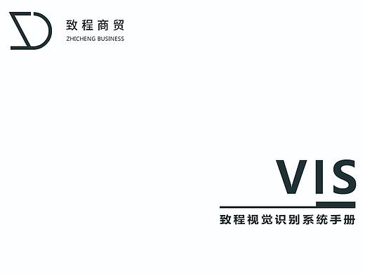 企业VI