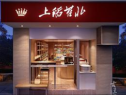 便利店