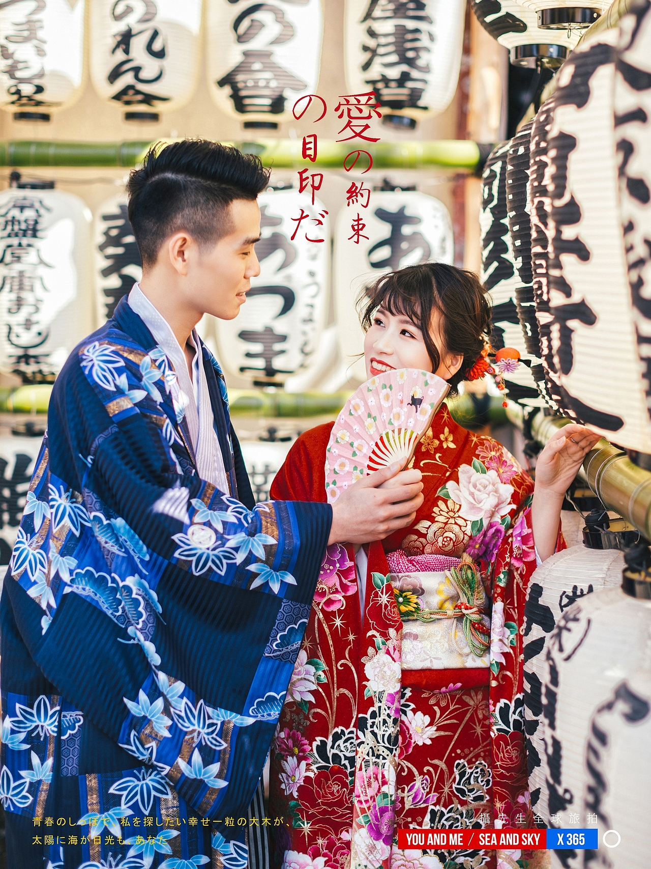 日本婚纱照 | 浅草 | 摄先生全球旅拍（图ZMTQ5MjAwNDA0） - 人像摄影 - 站酷设计师摄先生全球旅拍原创素材 - 站酷ZCOOL