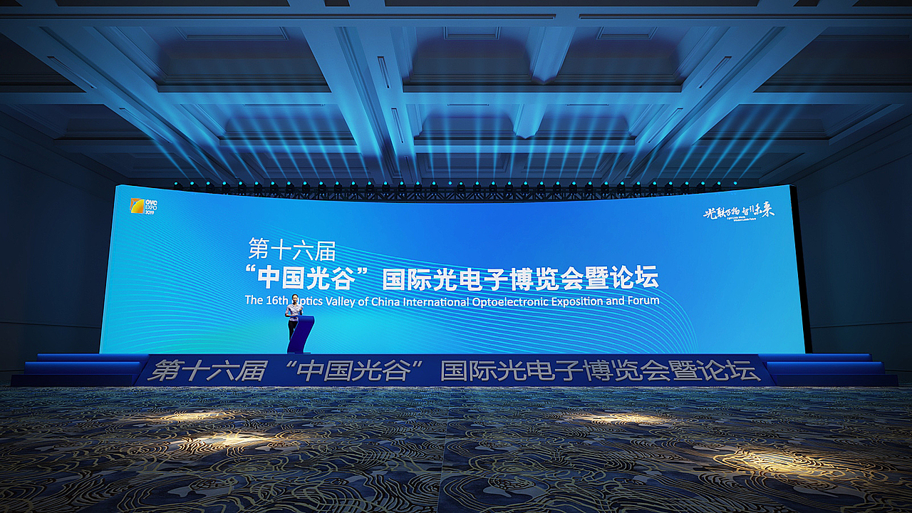 光博会 武汉关谷