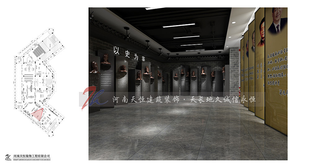 云南廉政展厅效案例果图